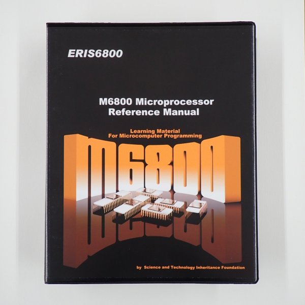 画像1: ERIS6800 印刷マニュアル (1)