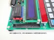 40ピン拡張コネクタ