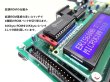 ERIS6800 子供向特販