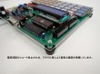 アクリル板による基板の裏面保護