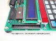 40ピン拡張コネクタ