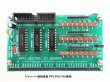 ジャンパー接続基板 PPI/PIA/VIA兼用