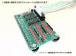 ジャンパー接続基板 PPI/PIA/VIA兼用