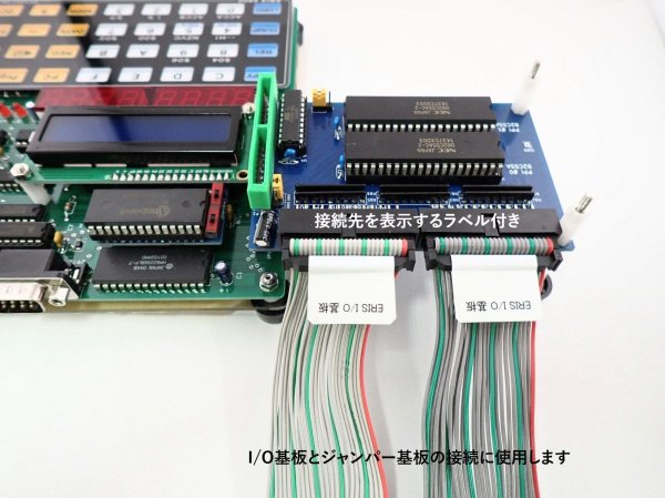 26P フラットケーブル 長さ27cm