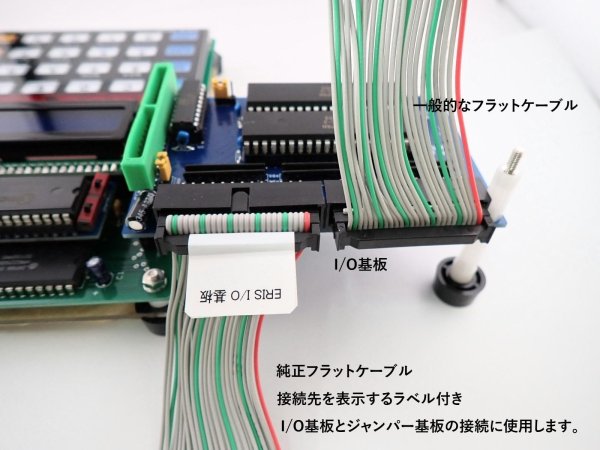 26P フラットケーブル 長さ27cm