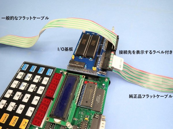 26P フラットケーブル 長さ57cm