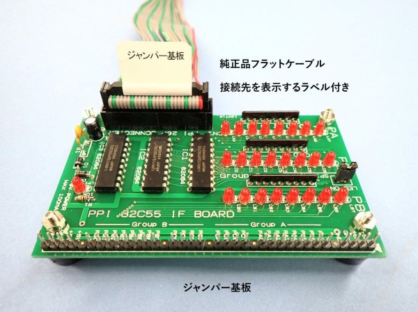 26P フラットケーブル 長さ57cm