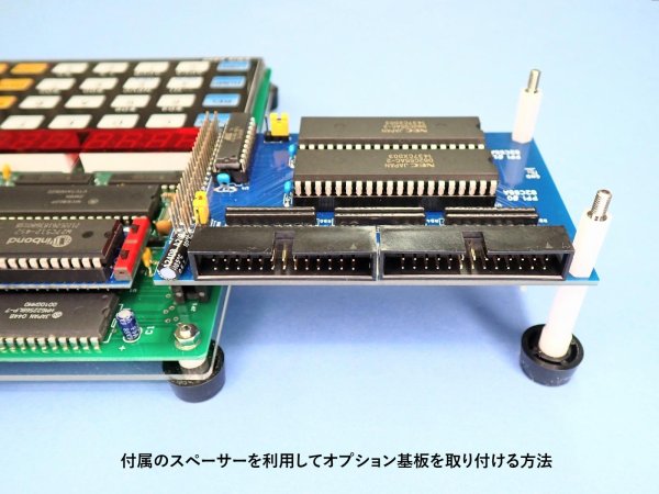 パラレルI/O基板