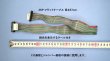 26P フラットケーブル 長さ57cm