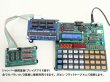 ERIS6800 子供向特販