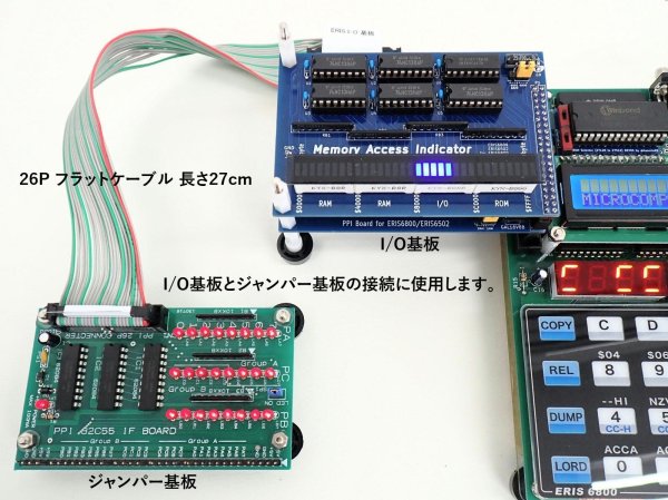 26P フラットケーブル 長さ27cm