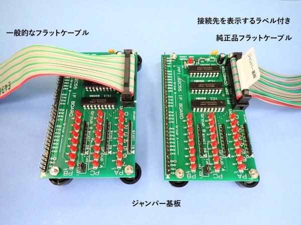 26P フラットケーブル 長さ57cm