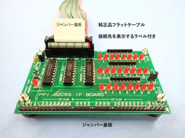 26P フラットケーブル 長さ27cm