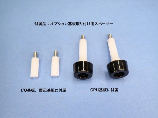 パラレルI/O基板