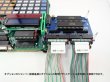 画像21: ERIS6800 CPU基板 拡張ROM付 (21)