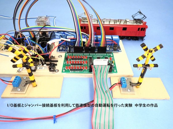 パラレルI/O基板