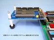 付属のスペーサーを利用してオプション基板を取り付ける方法
