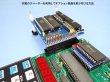 付属のスペーサーを利用してオプション基板を取り付ける方法