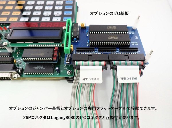 パラレルI/O基板