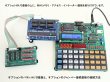 画像20: ERIS6800 CPU基板 拡張ROM付 (20)