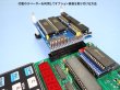 付属のスペーサーを利用してオプション基板を取り付ける方法