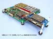 ERIS6800 子供向特販