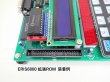 ERIS6800 拡張ROM