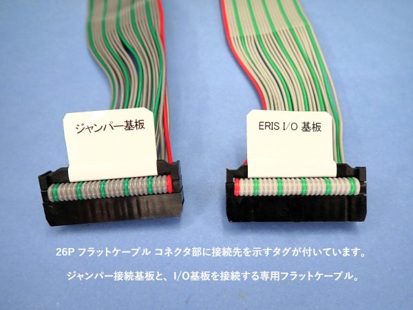 26P フラットケーブル