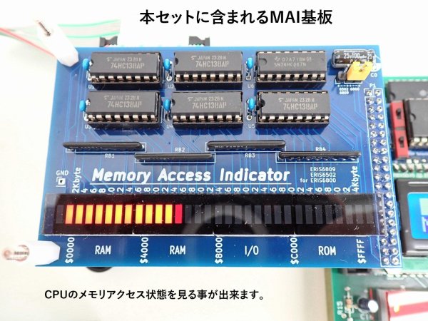 画像19: ERISシリーズ CPU基板 既存ユーザー向け I/O制御実験セット　8chリレー基板+ステッピングモーター 2組 付 (CPU基板含まず) (19)