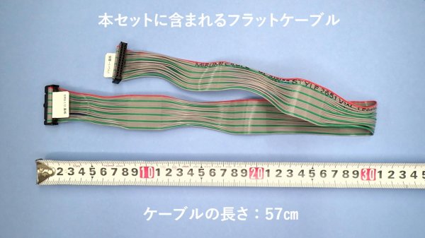 画像30: ERISシリーズ CPU基板 既存ユーザー向け I/O制御実験セット　8chリレー基板+ステッピングモーター 2組 付 (CPU基板含まず) (30)