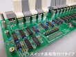 画像21: Legacy8080 + ERIS6800 マイコン革命50周年記念セット (21)