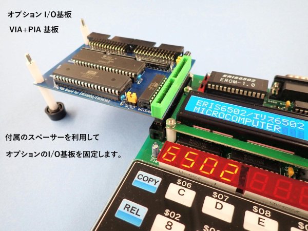 オプション基板の取付方法