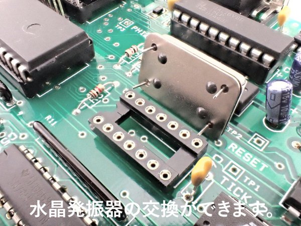 水晶発振器の交換ができます。