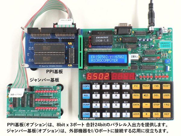 ジャンパー基板(オプション)