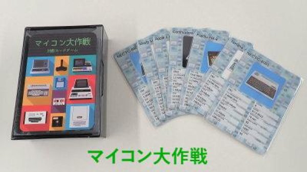 画像39: ERIS6502 CPU基板 拡張ROM付 (39)