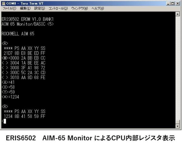 AIM-65 Monitor によるCPU内部レジスタ表示